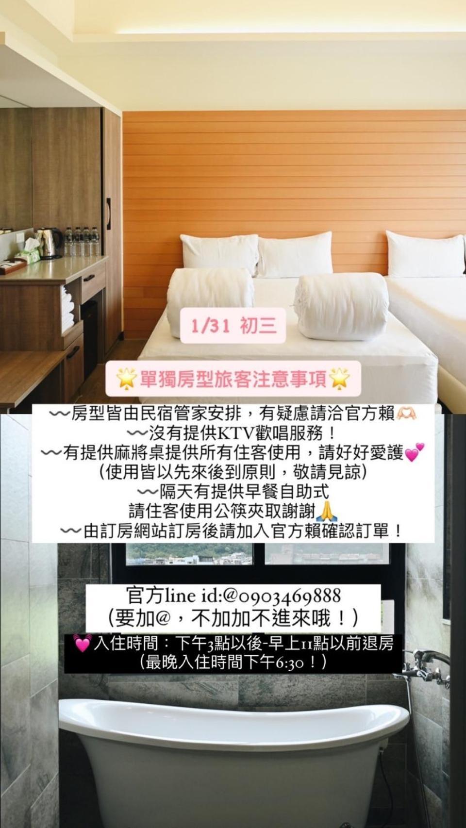 Shui Geng Yuan Farm B&B Yilan Exterior foto